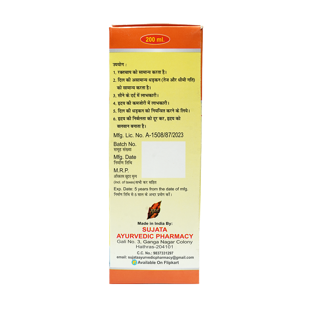 Bp. Controller 200ml