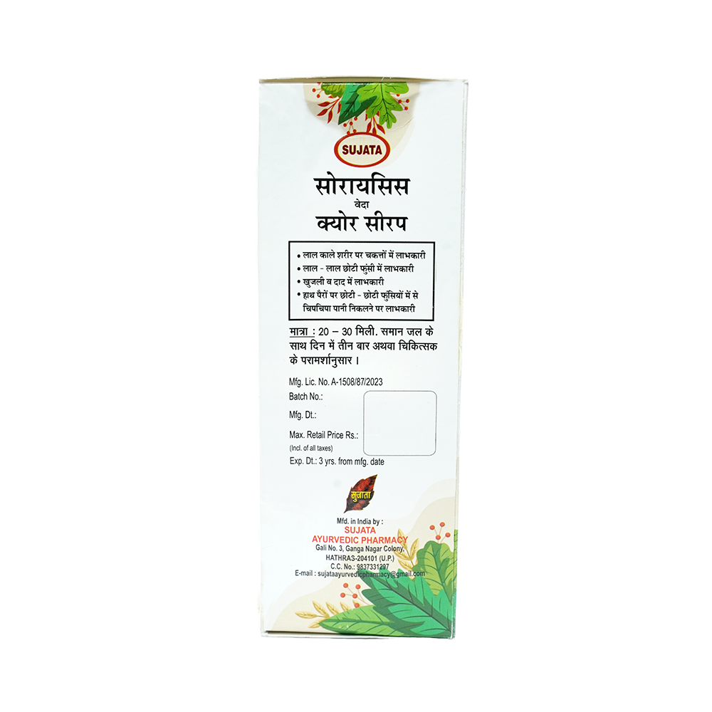 Psoraisis Veda Cure 200ml