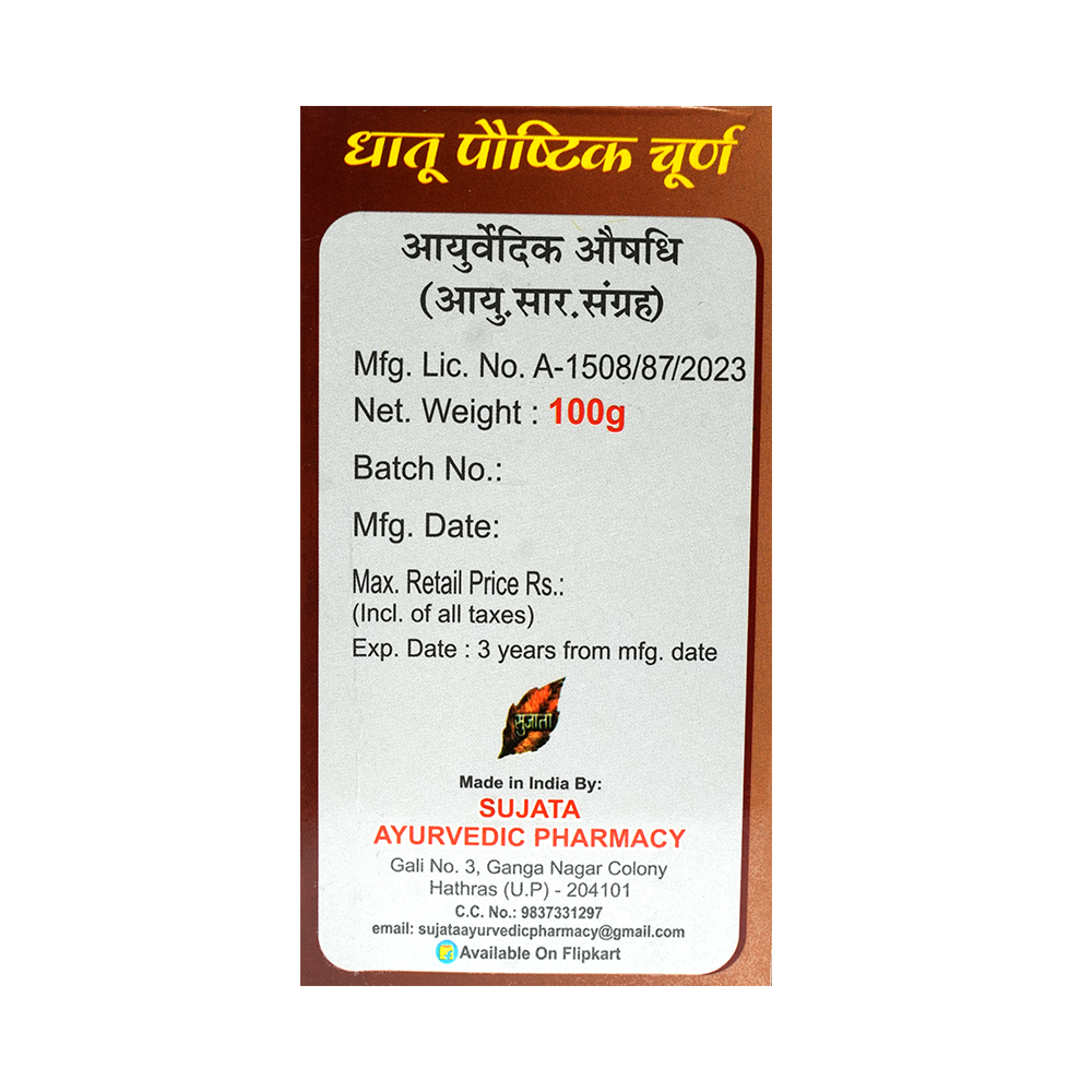 Dhatu Poshtik Churan 100gm