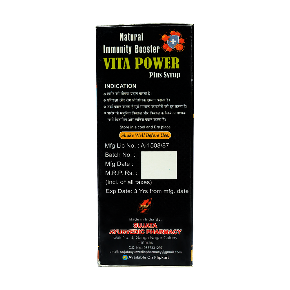 Vita Power Plus 200ml