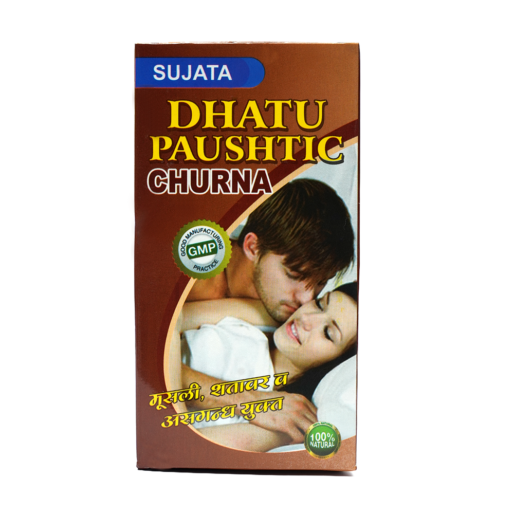 Dhatu Poshtik Churan 100gm
