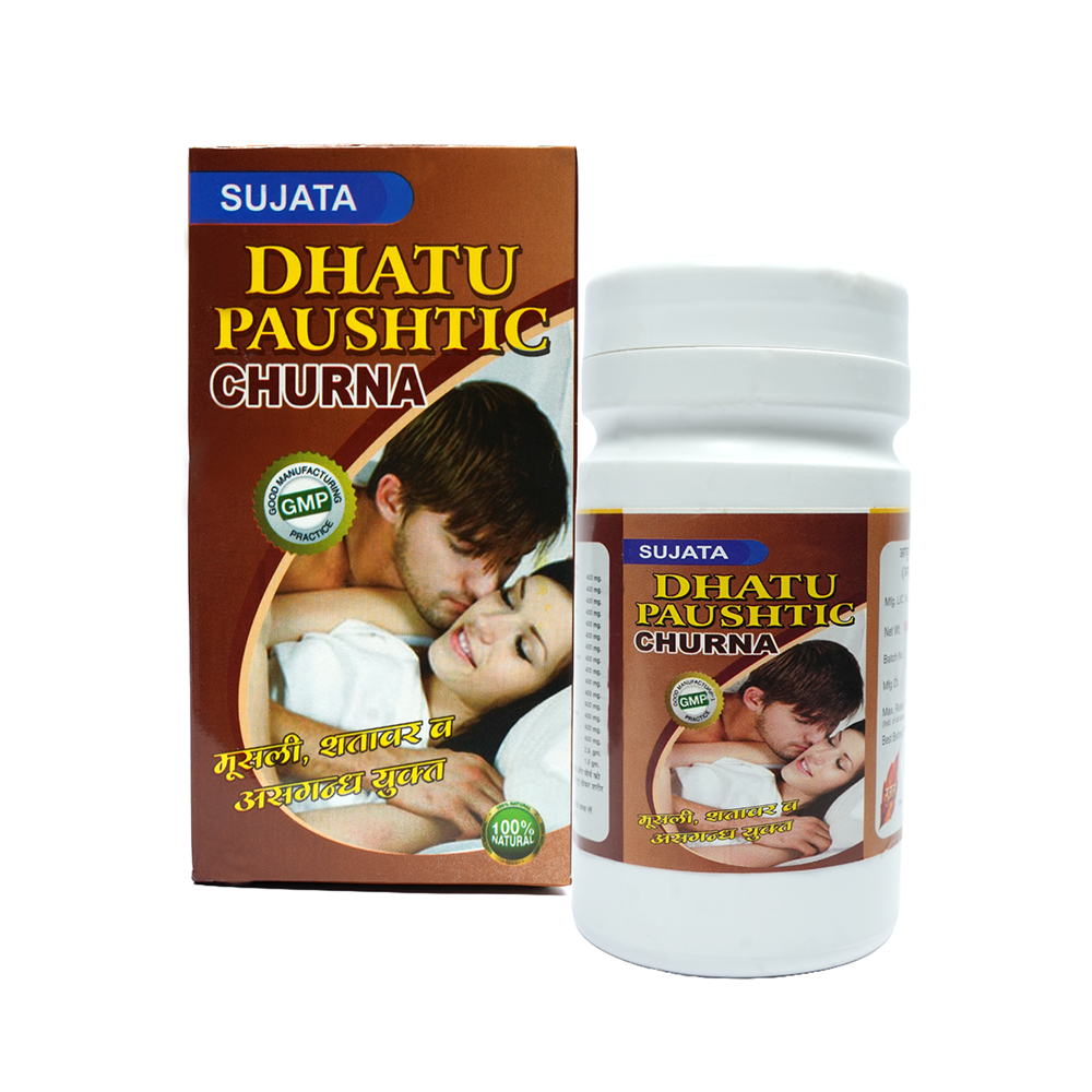 Dhatu Poshtik Churan 100gm