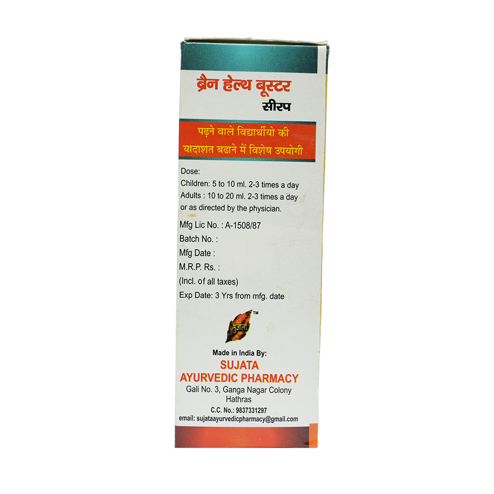 Brain Health Booster 200ml