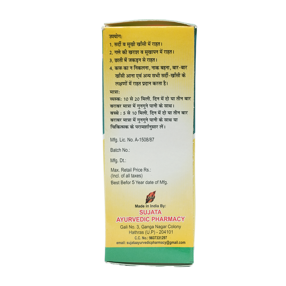 Ascopin 100ml