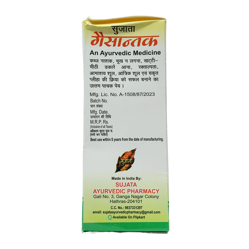 Gasantak Khatta 200ml
