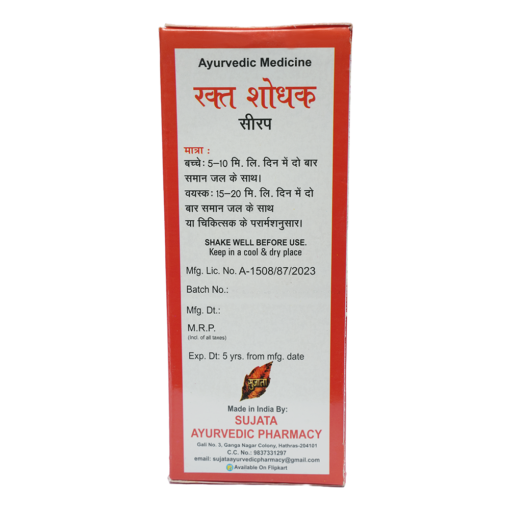 Rakt Shodhak 200ml