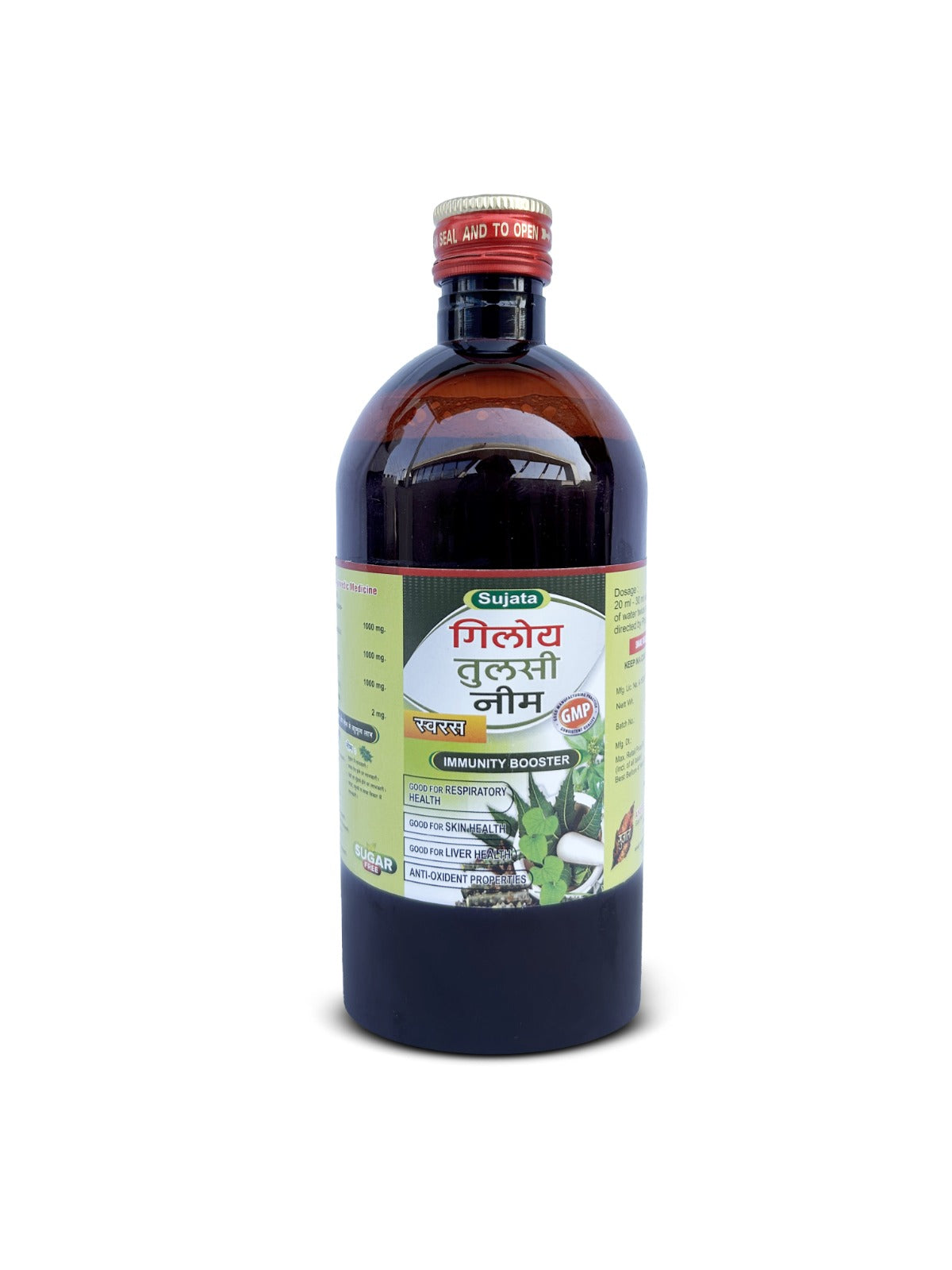 Neem Tulsi Giloy 450ml