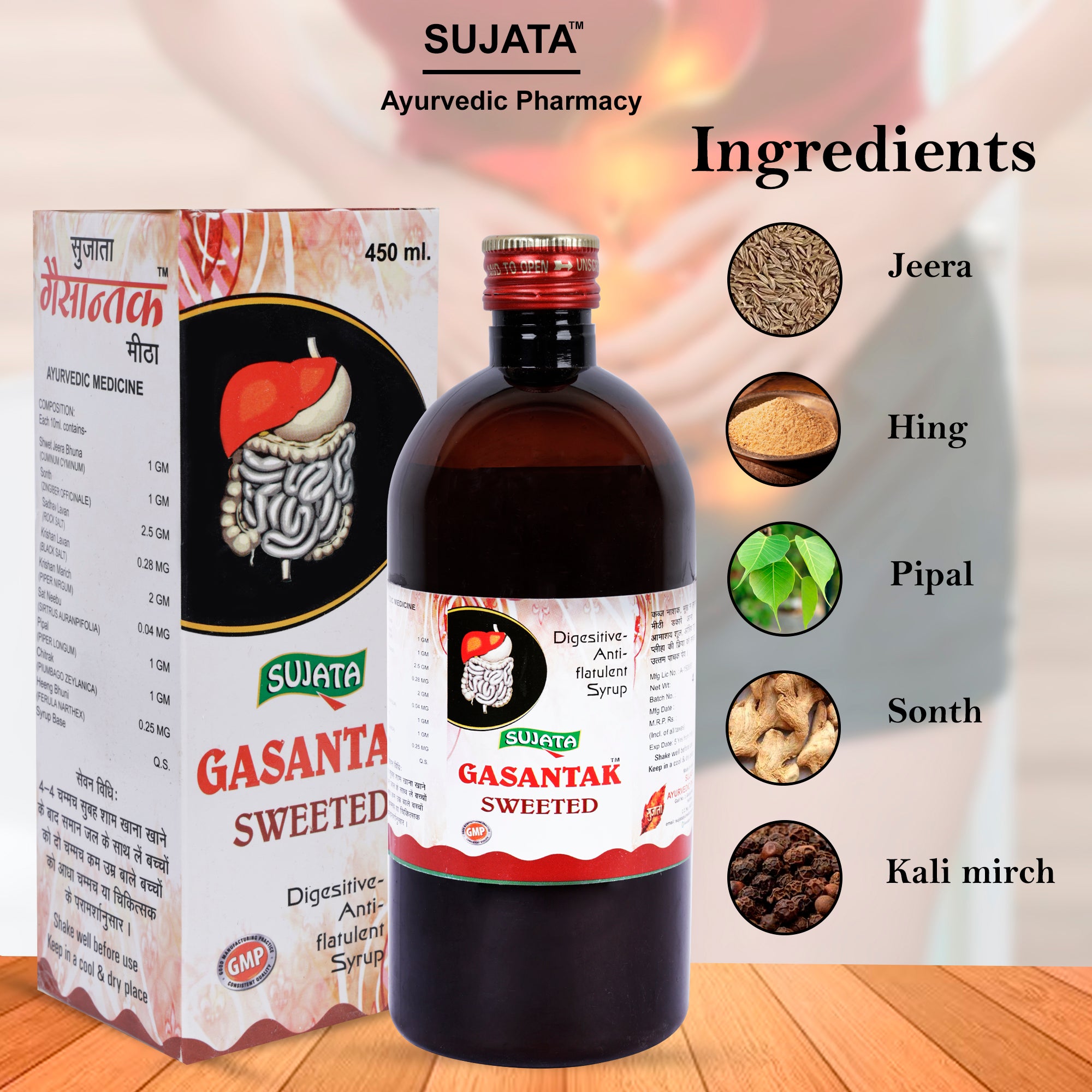 Gasantak Meetha 450ml