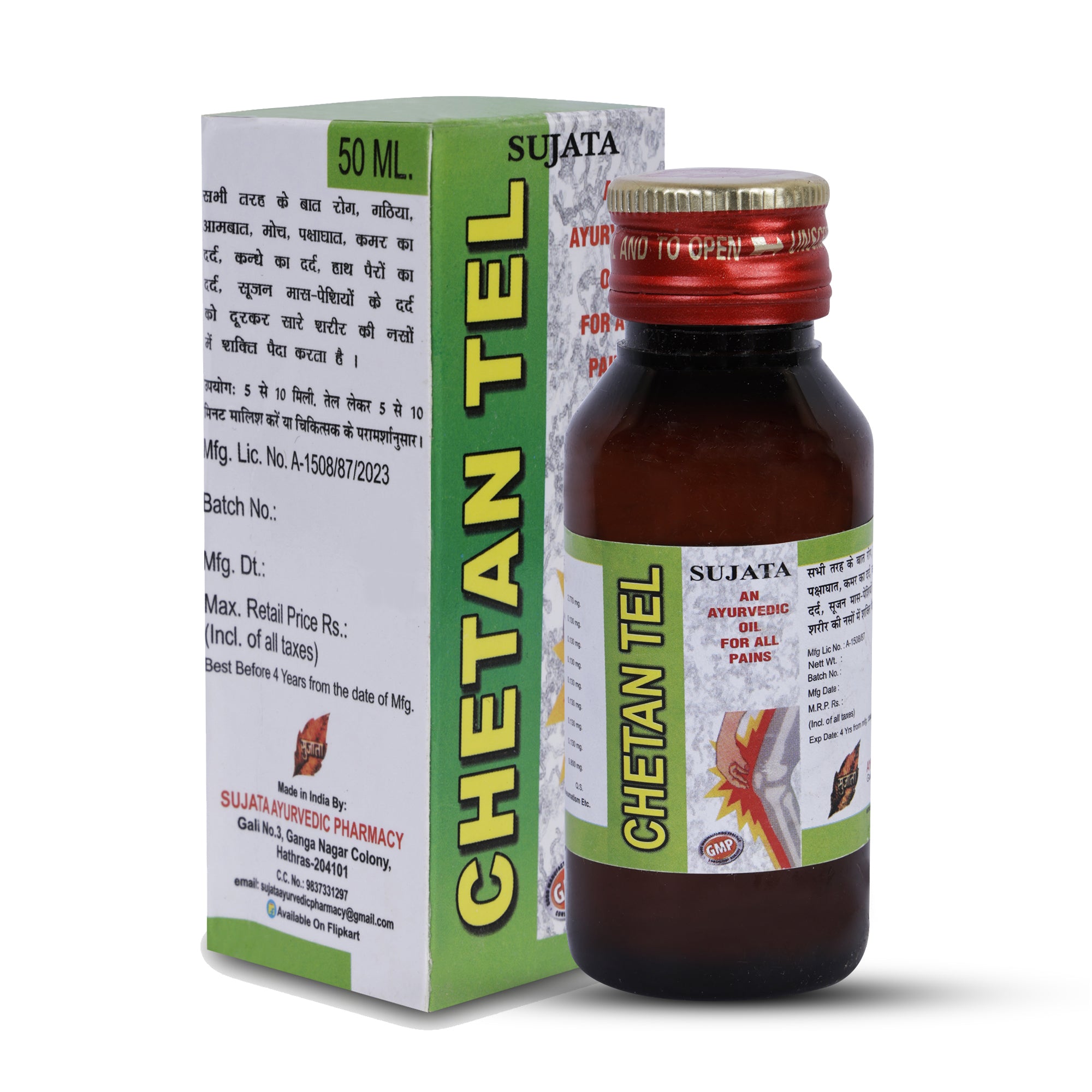 Chetan Oil 50ml
