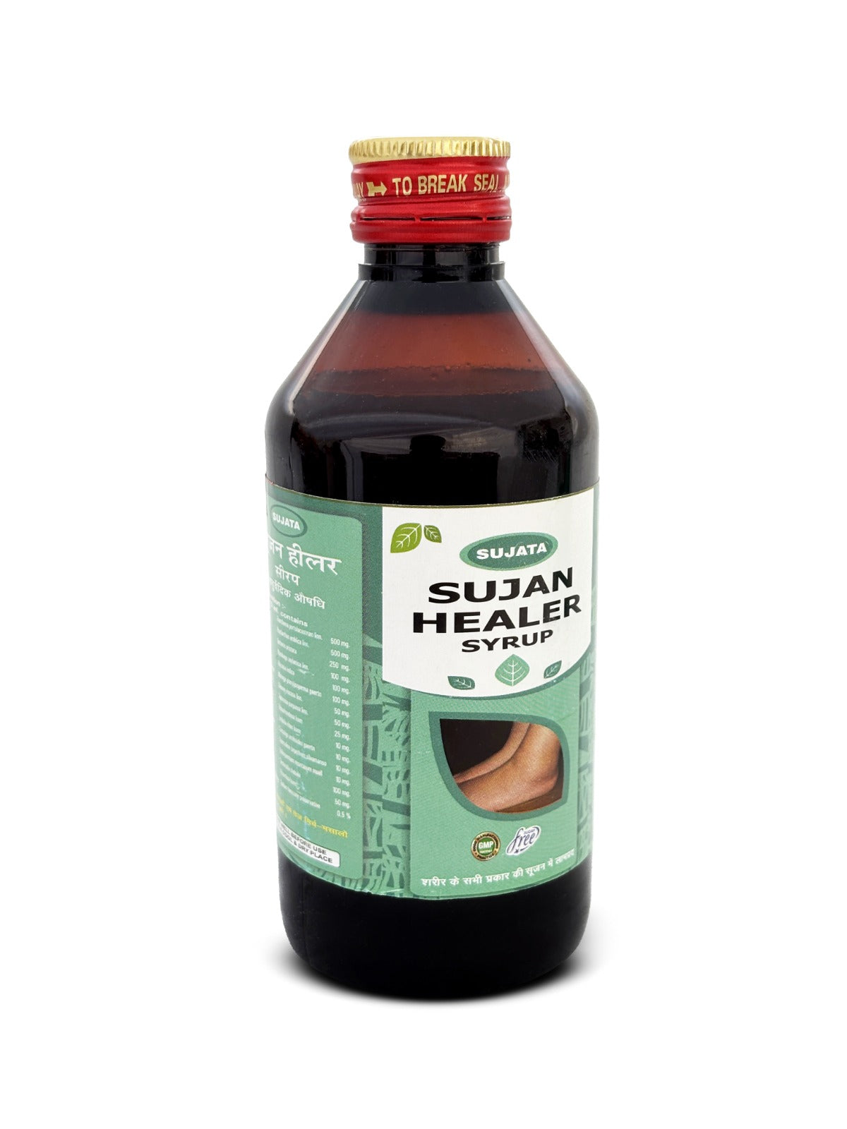 Sujan Healer 200ml