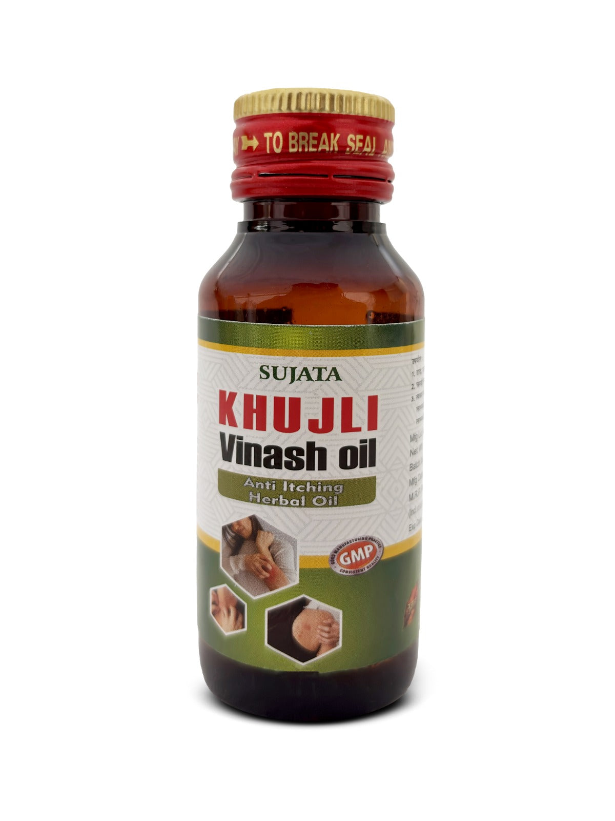 Khujli Vinash 50ml