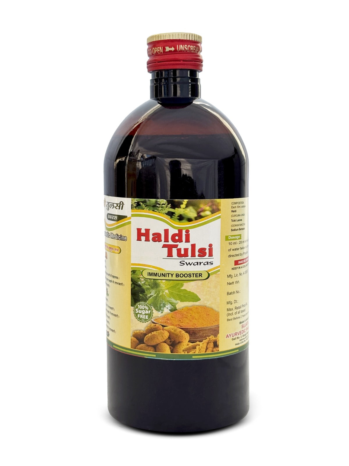 Haldi Tulsi Swaras 450ml