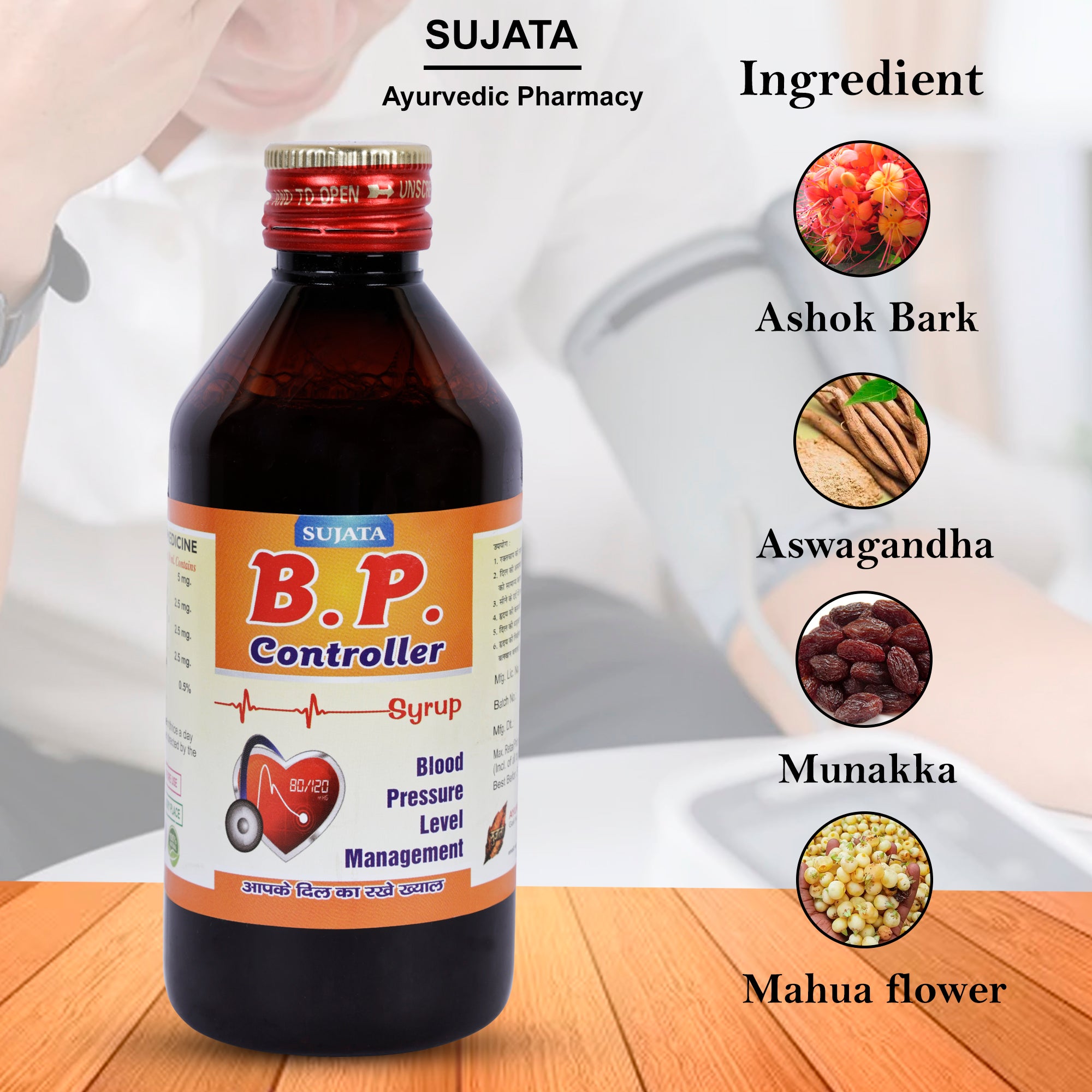 Bp. Controller 200ml