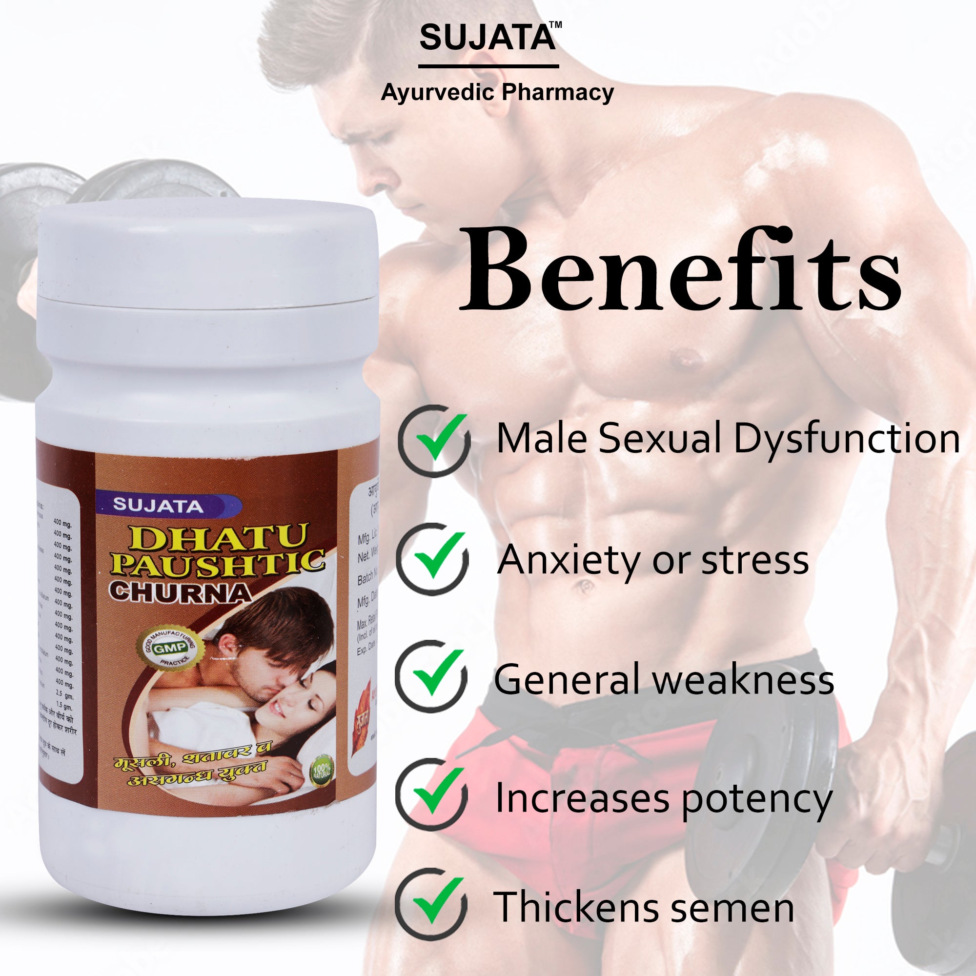 Dhatu Poshtik Churan 100gm