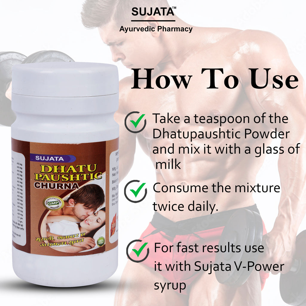 Dhatu Poshtik Churan 100gm